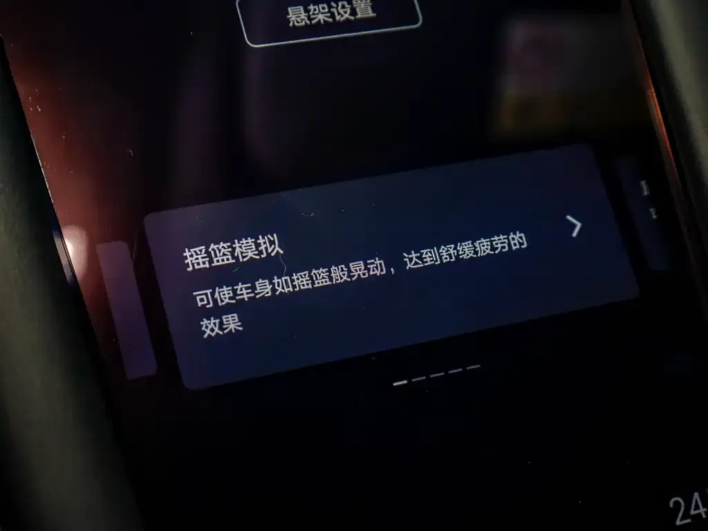 Yangwang U9 2024 из CN, фото 4