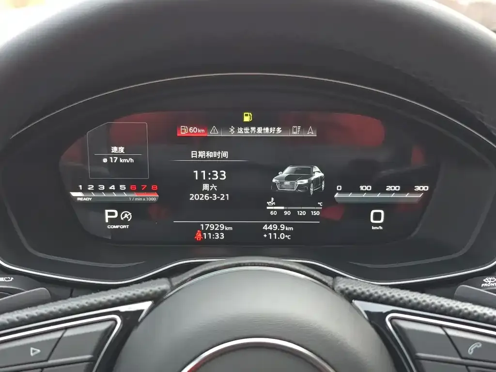 Audi A4L 2024 из CN, фото 2