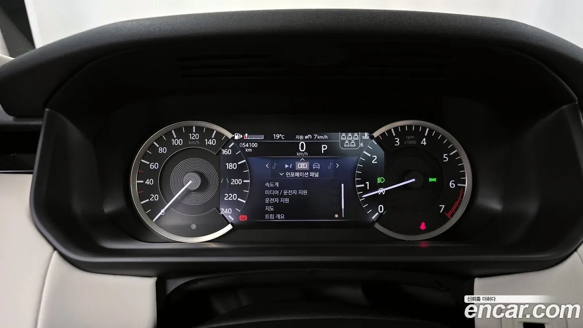 Land Rover Discovery 2023 из KR, фото 8