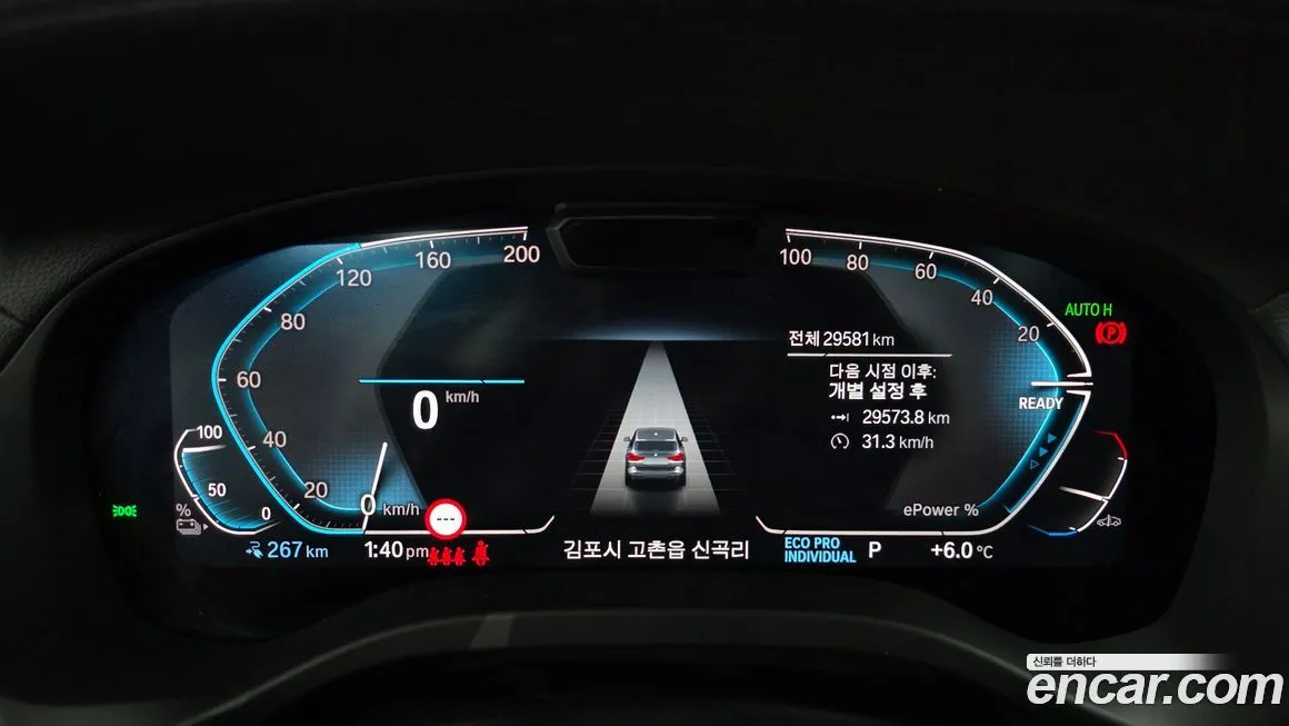 BMW iX3 2023 из KR, фото 3