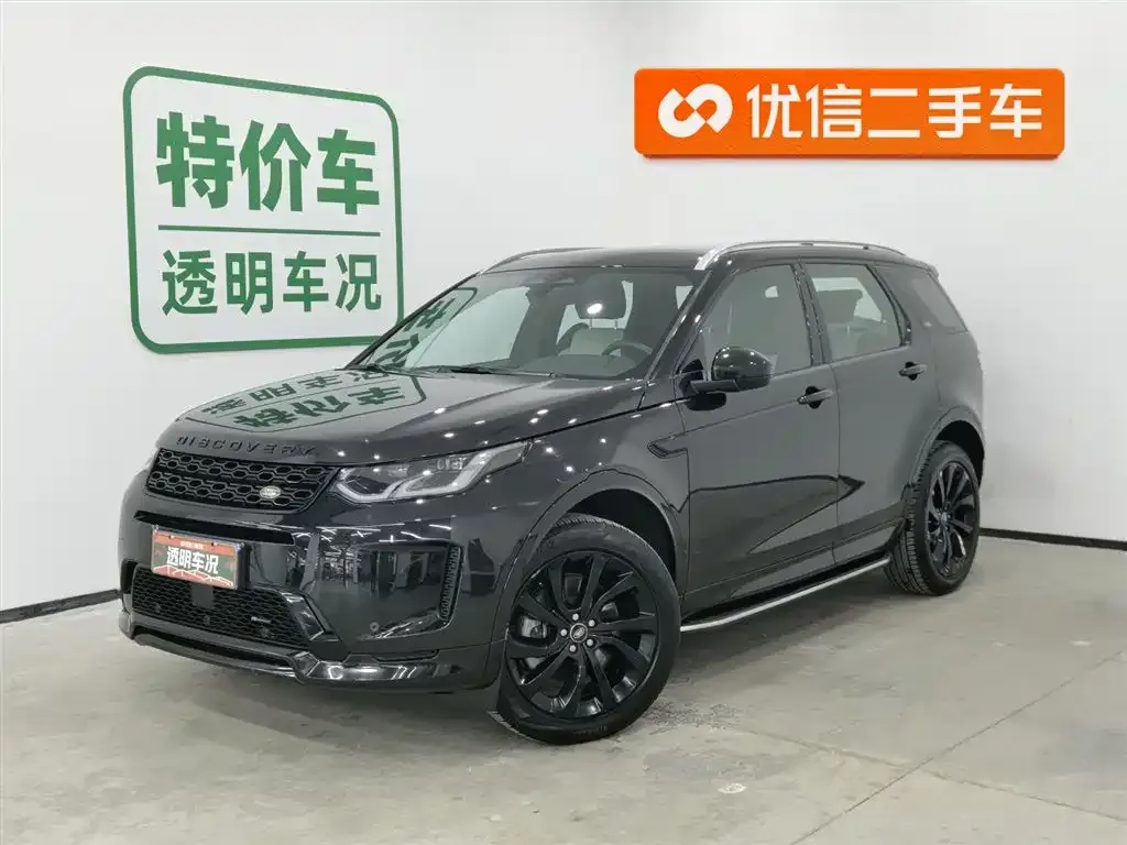 Land Rover Discovery Sport — фото 1