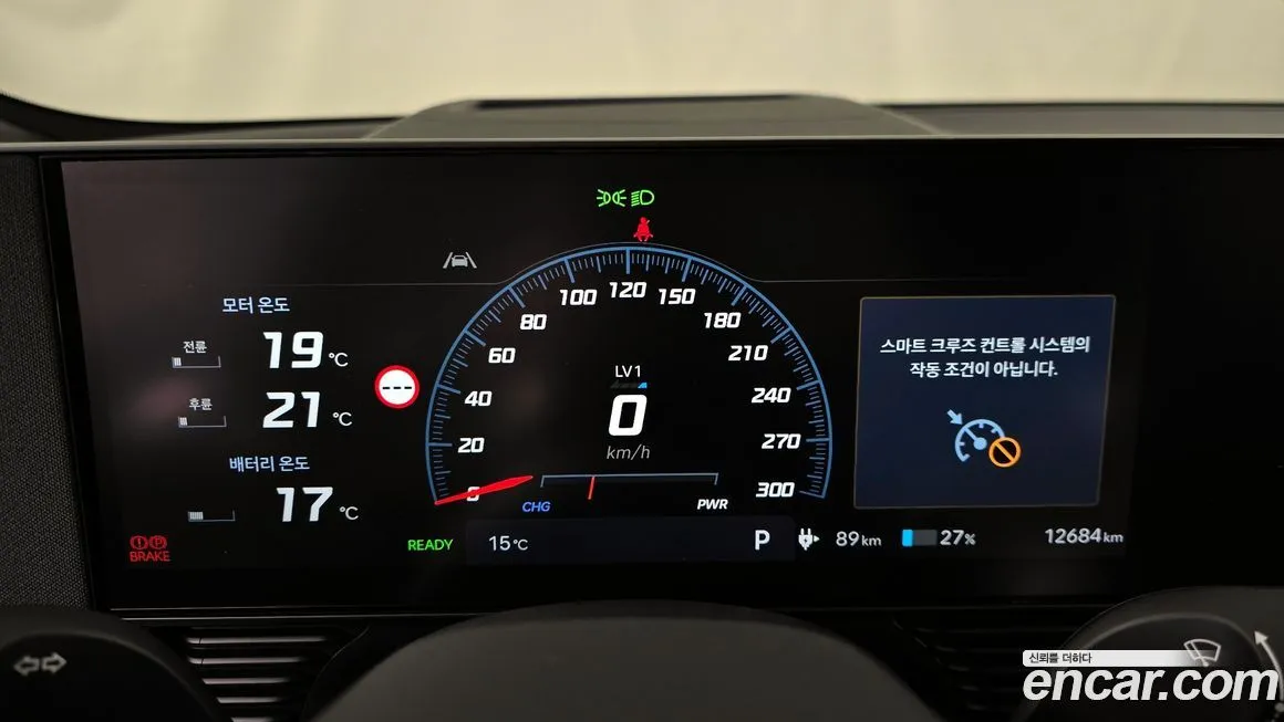 Hyundai Ioniq5 2024 из KR, фото 7