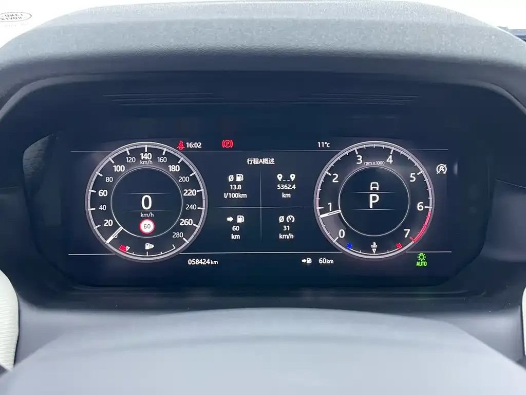 Land Rover Discovery Sport 2021 из CN, фото 4