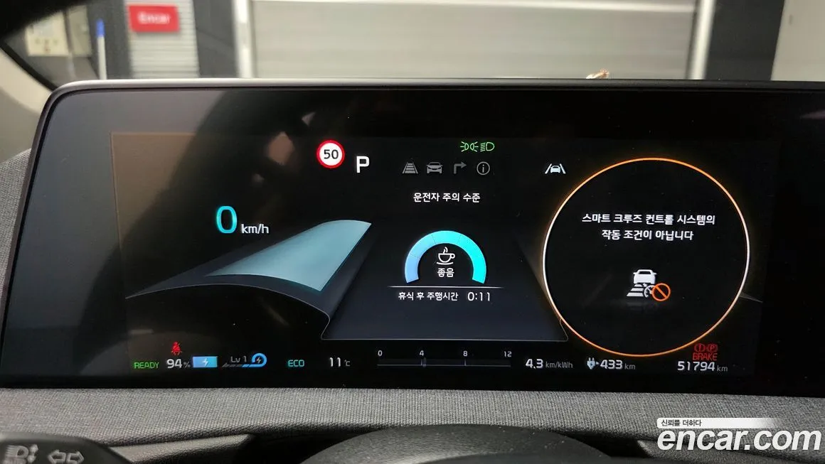 Kia EV6 2023 из KR, фото 7