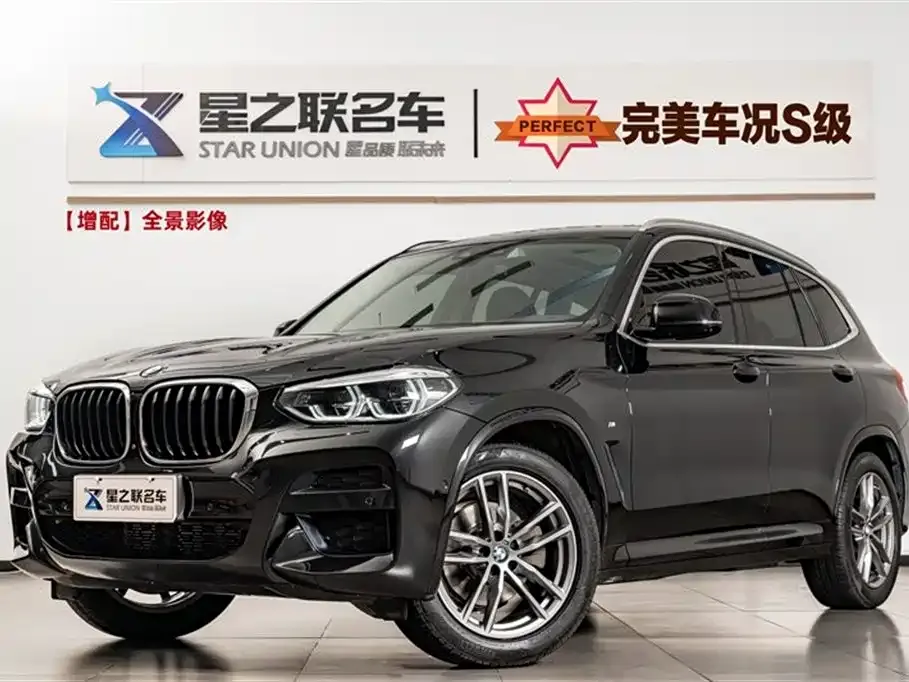BMW X3 2021 из CN, фото 1