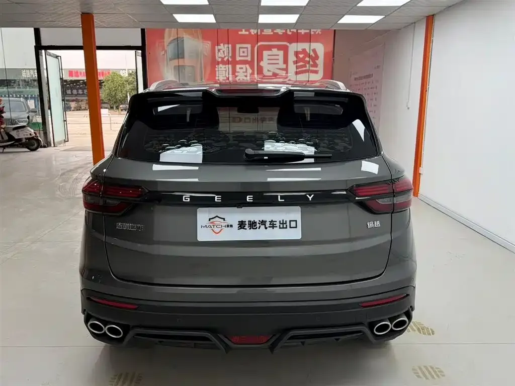 Geely Binyue 2022 из CN, фото 2