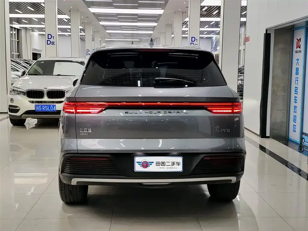 BYD Pro New Energy — фото 3