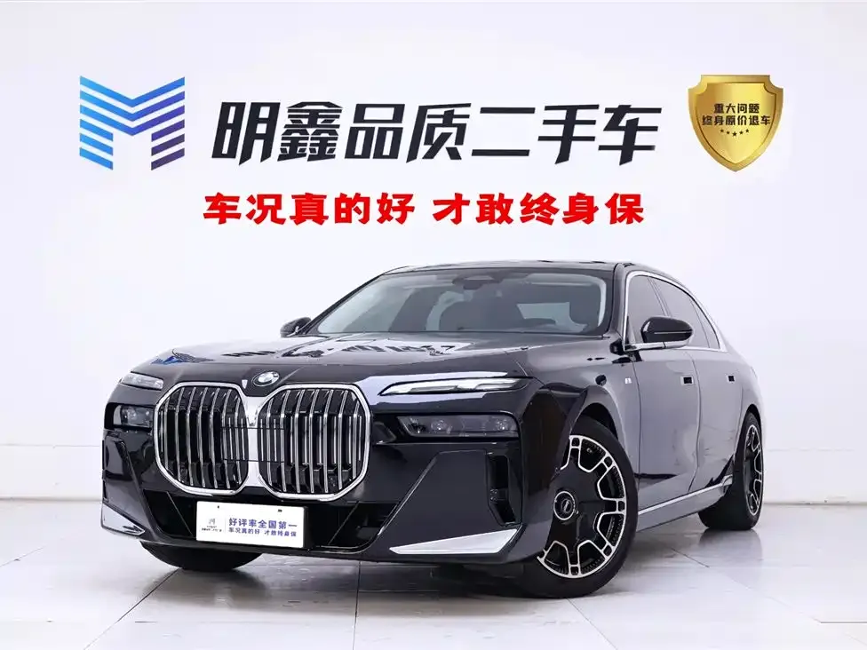 BMW 7 Series — фото 1