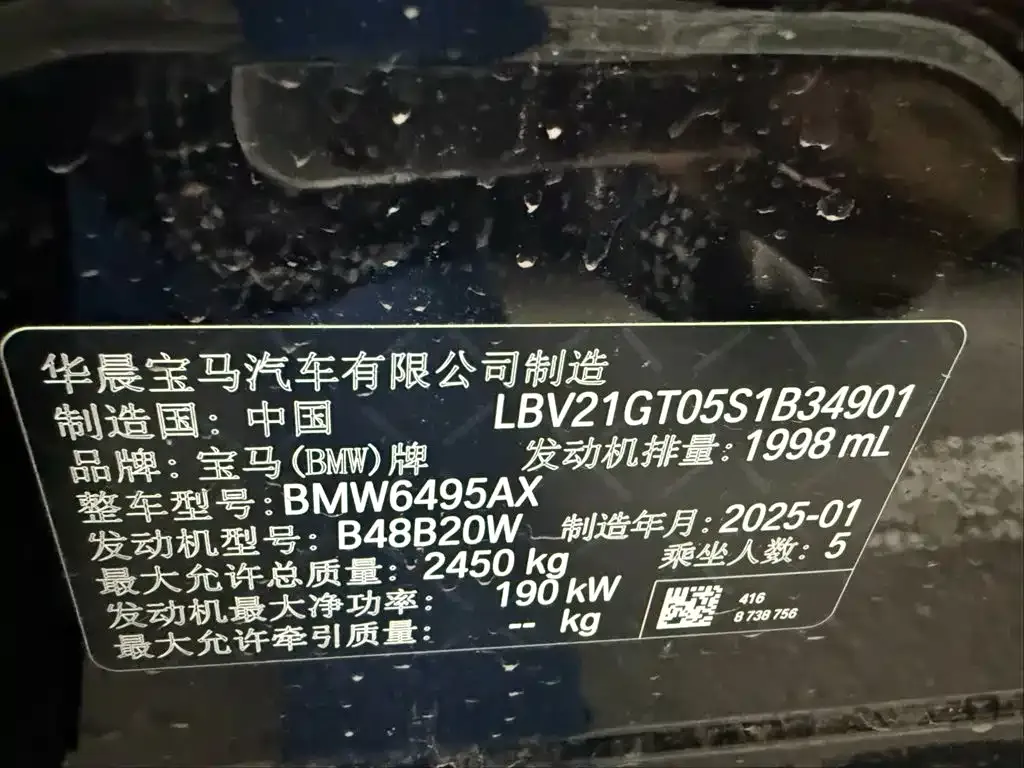 BMW X3 2025 из CN, фото 6