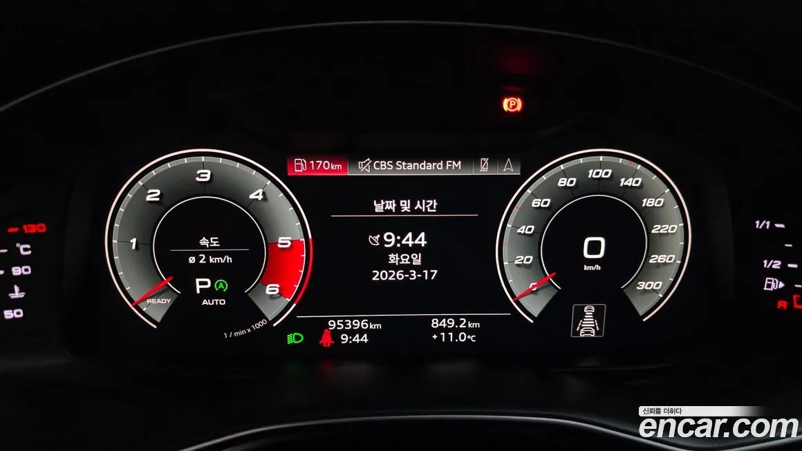 Audi Q7 2021 из KR, фото 3