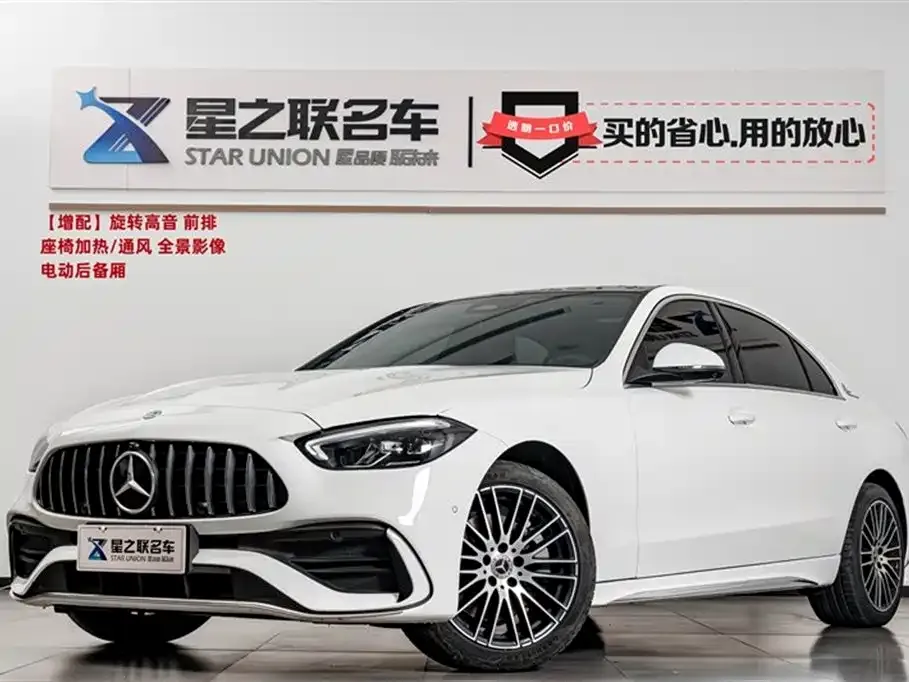 Mercedes-Benz C-Class 2024 из CN, фото 1