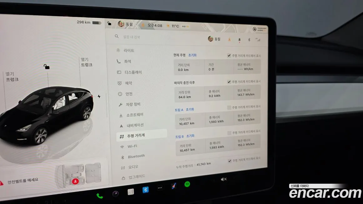 Tesla Model Y 2024 из KR, фото 8