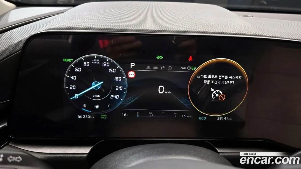 Kia Niro 2023 из KR, фото 8