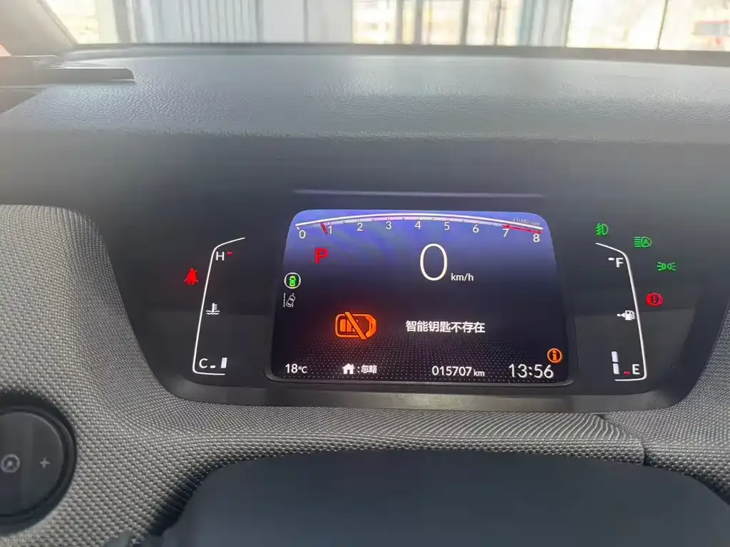 Honda Life 2023 из CN, фото 6