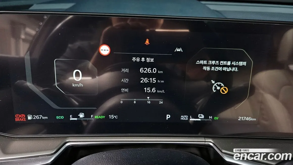 Kia Sorento — фото 9