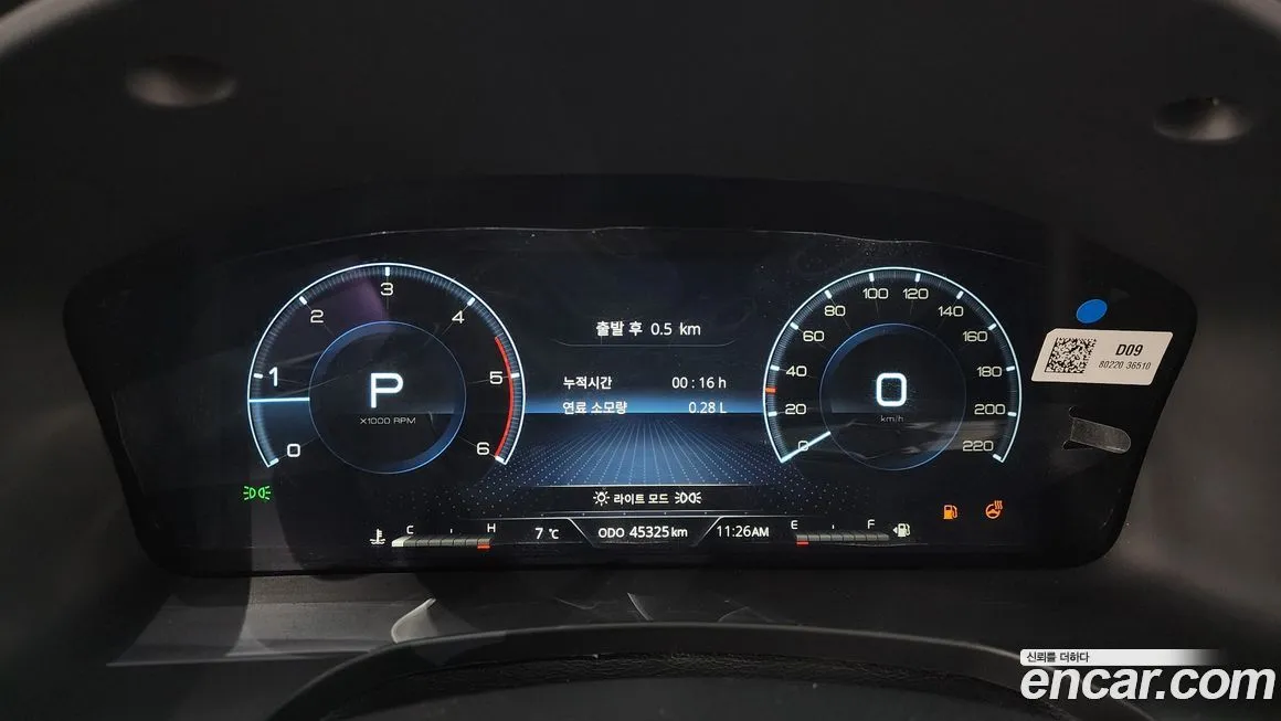 KG Mobility (Ssangyong) Rexton 2023 из KR, фото 7