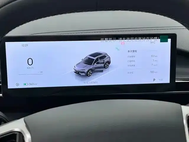 Geely Galaxy E5 2025 из CN, фото 3