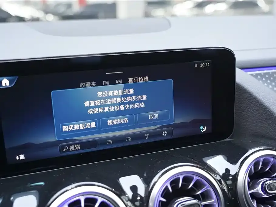 Mercedes-Benz GLA 2024 из CN, фото 8