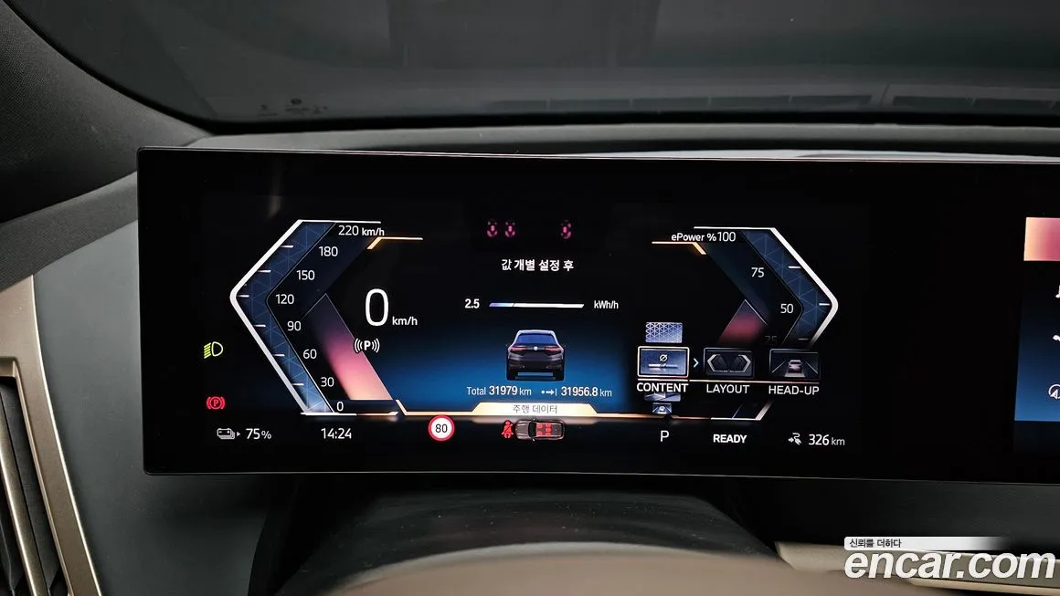 BMW iX 2023 из KR, фото 2