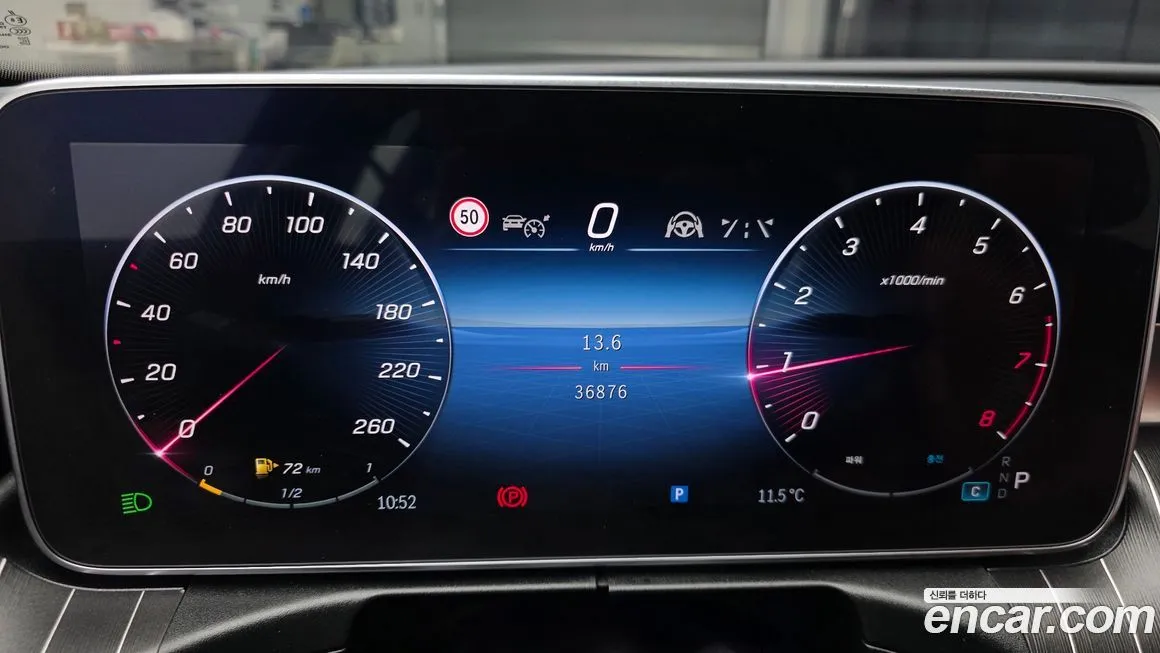 Mercedes-Benz C-Class 2023 из KR, фото 6