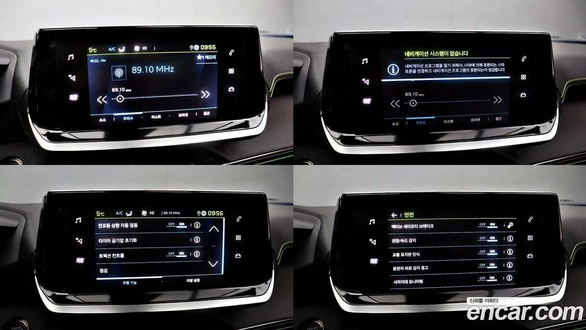 Peugeot 2008 2023 из KR, фото 10
