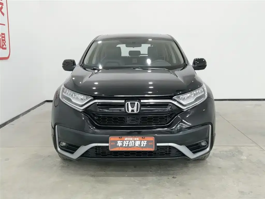 Honda CR-V 2021 из CN, фото 3