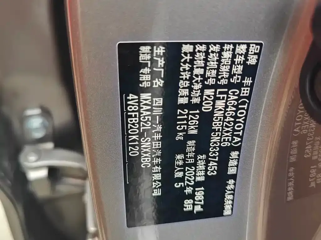 Toyota RAV4 2022 из CN, фото 9