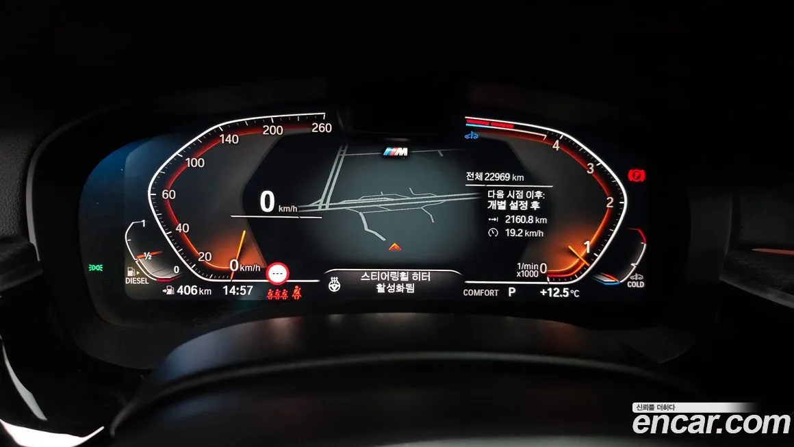 BMW Gran Turismo 2023 из KR, фото 3