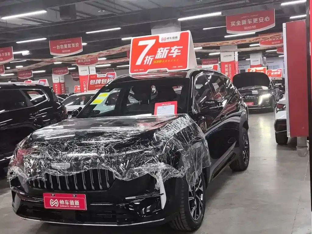 Geely Boyue L — фото 1