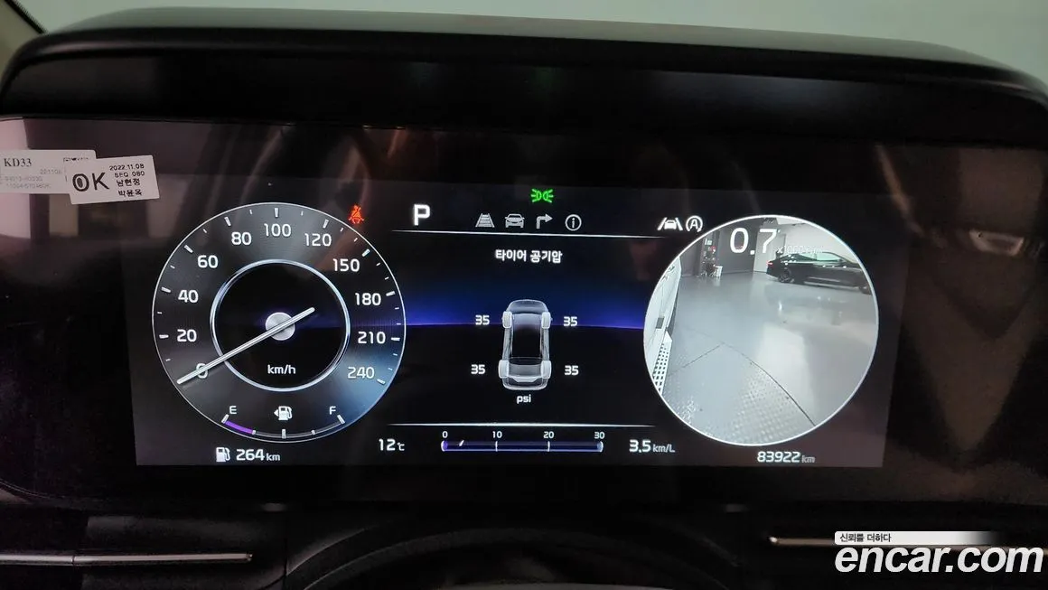 Kia Carnival 2023 из KR, фото 7