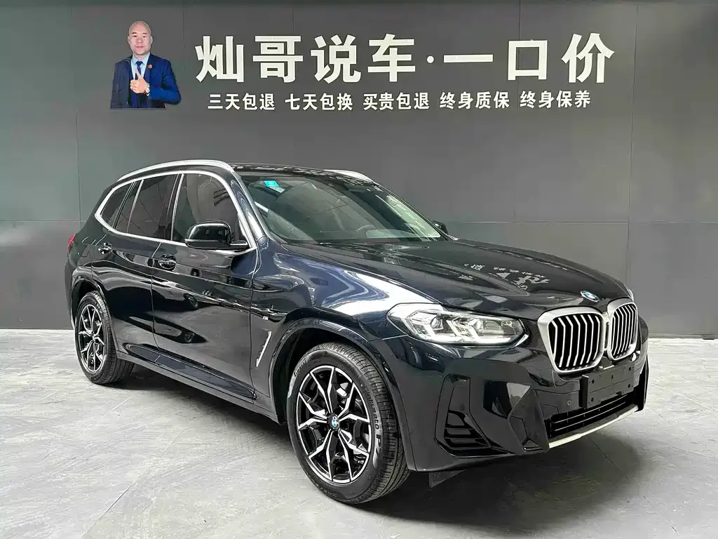BMW X3 2025 из CN, фото 5