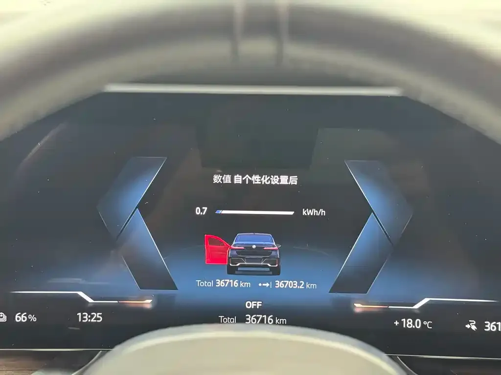 BMW i7 2023 из CN, фото 9