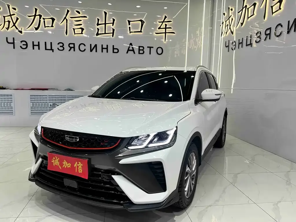 Geely Binyue