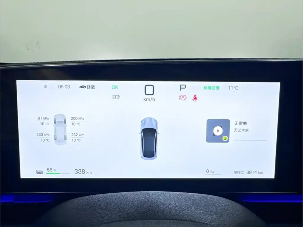 BYD Seal 2024 из CN, фото 4