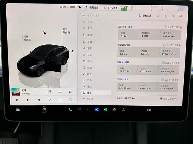 Tesla Model Y 2024 из CN, фото 10