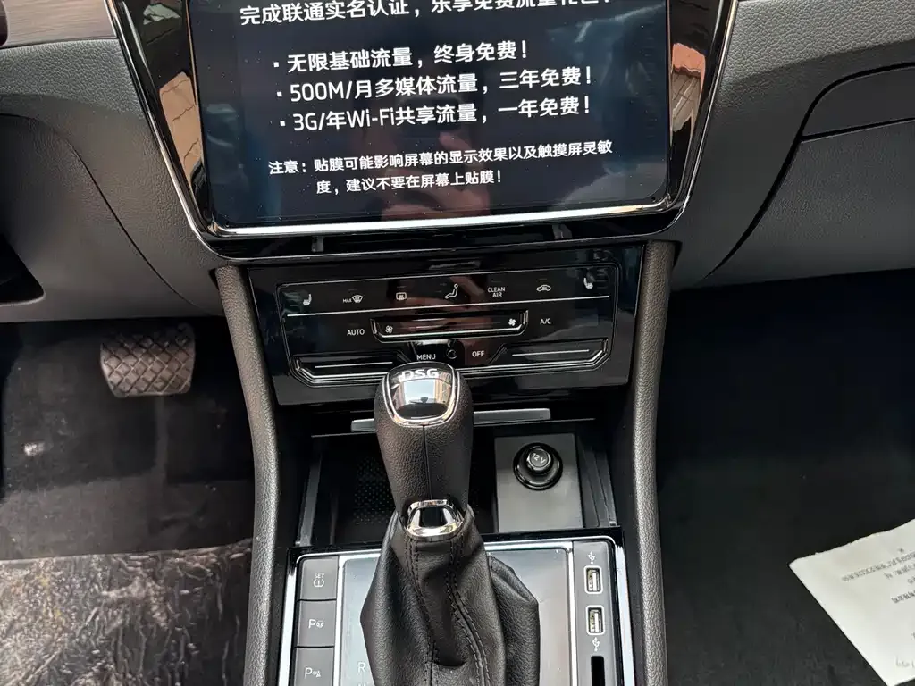 Skoda Superb — фото 9
