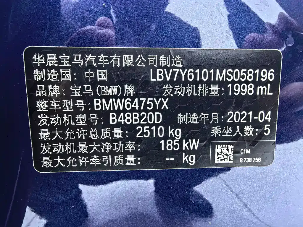 BMW X3 2021 из CN, фото 10