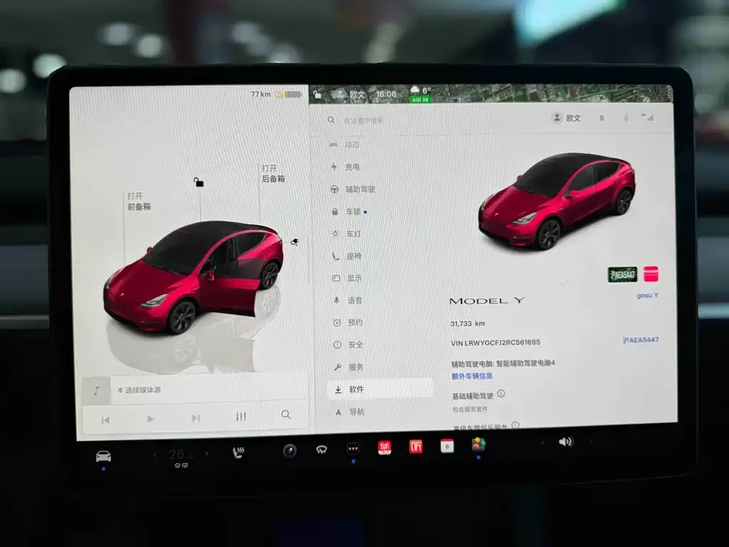 Tesla Model Y 2024 из CN, фото 5
