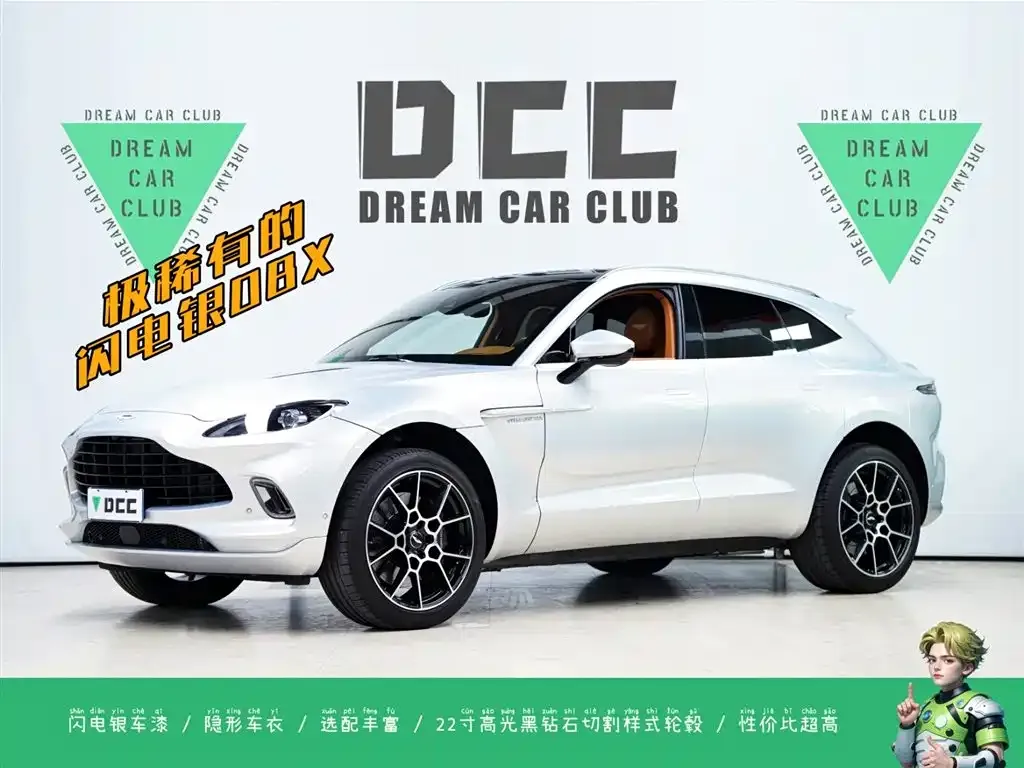 Aston Martin DBX