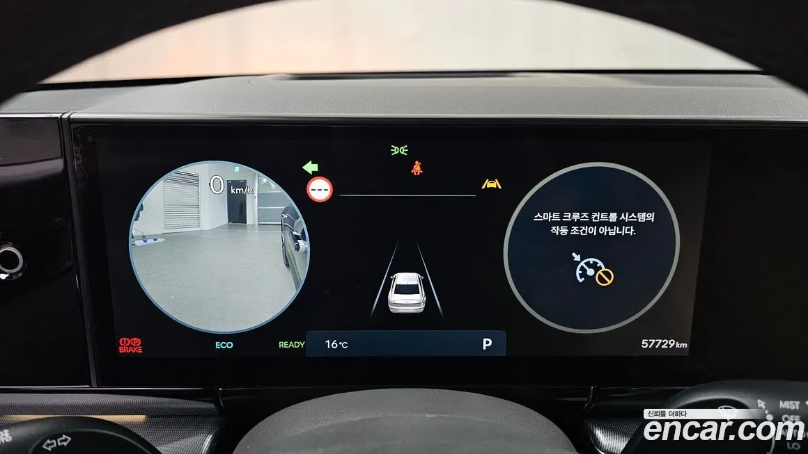 Hyundai Grandeur 2023 из KR, фото 8