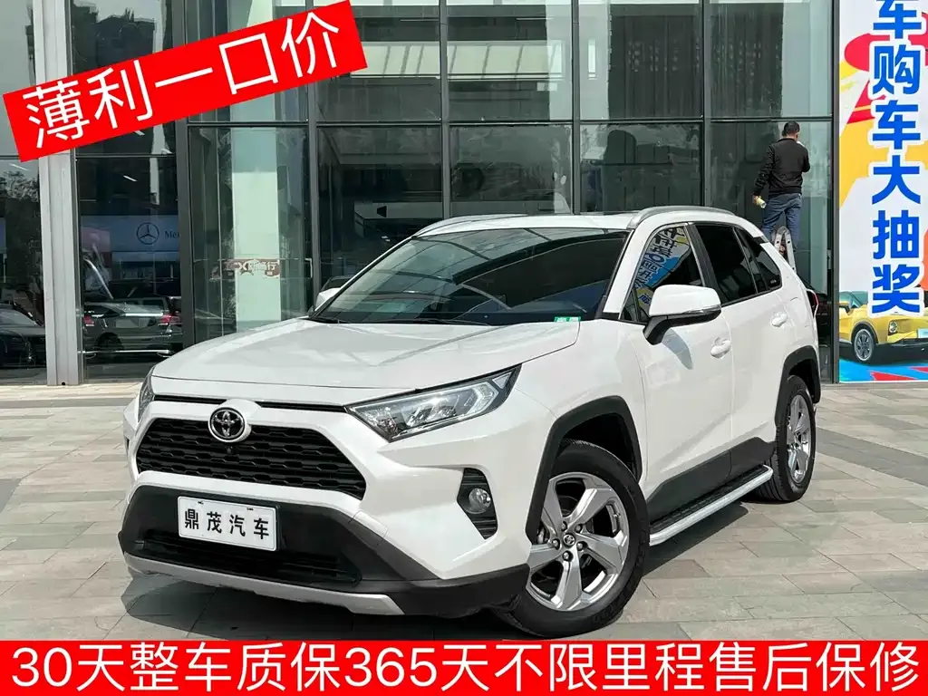Toyota RAV4 2022 из CN, фото 1
