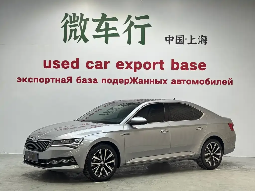 Skoda Superb 2024 из CN, фото 1