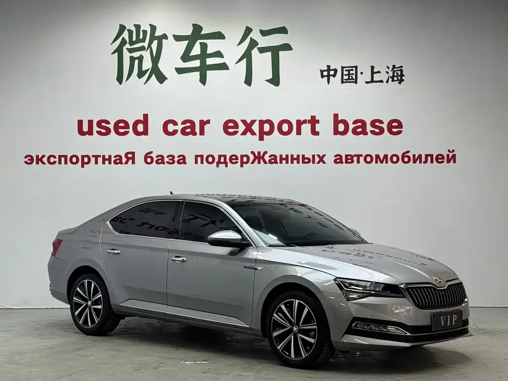 Skoda Superb 2024 из CN, фото 2