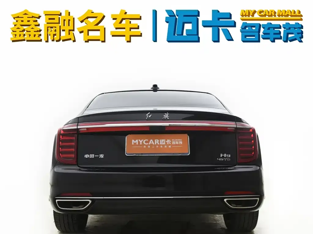 Hongqi H9 — фото 3