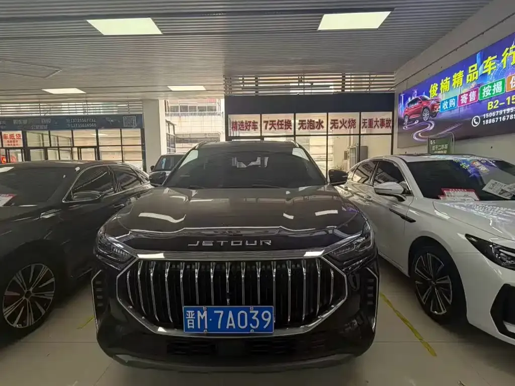 Jetour X70 PLUS 2023 из CN, фото 1