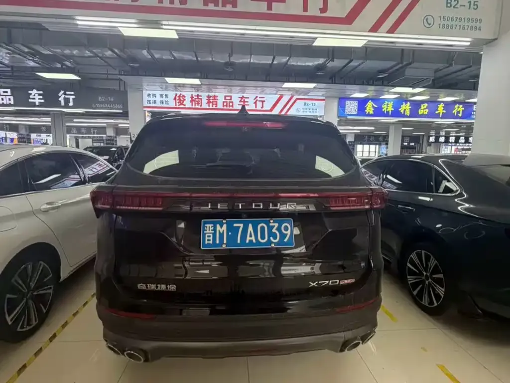 Jetour X70 PLUS 2023 из CN, фото 7