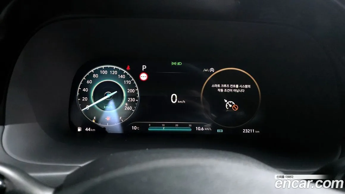 Hyundai Palisade 2023 из KR, фото 8