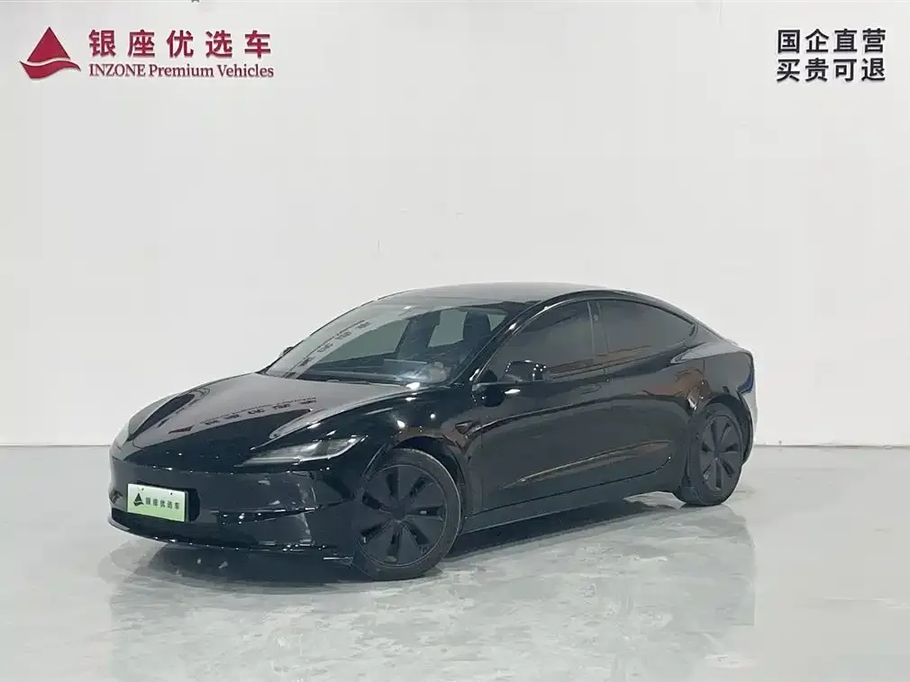 Tesla Model 3 2023 из CN, фото 1