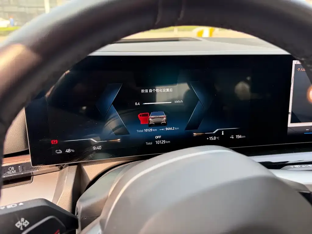 BMW i5 2025 из CN, фото 9