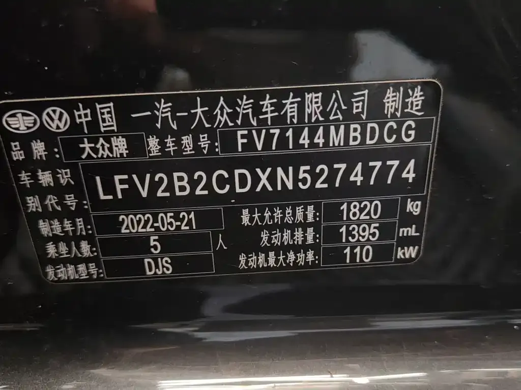 Volkswagen Golf 2022 из CN, фото 3